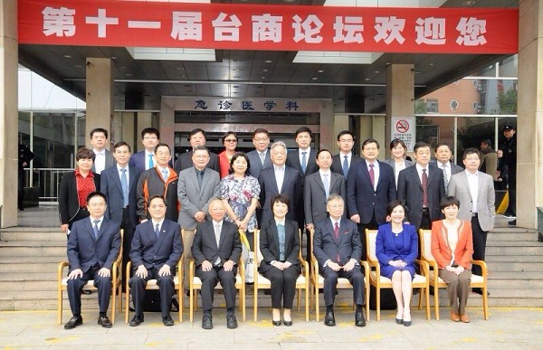 一衣带水两相映 淮台医疗携手行—淮台医疗卫生交流研讨会侧记