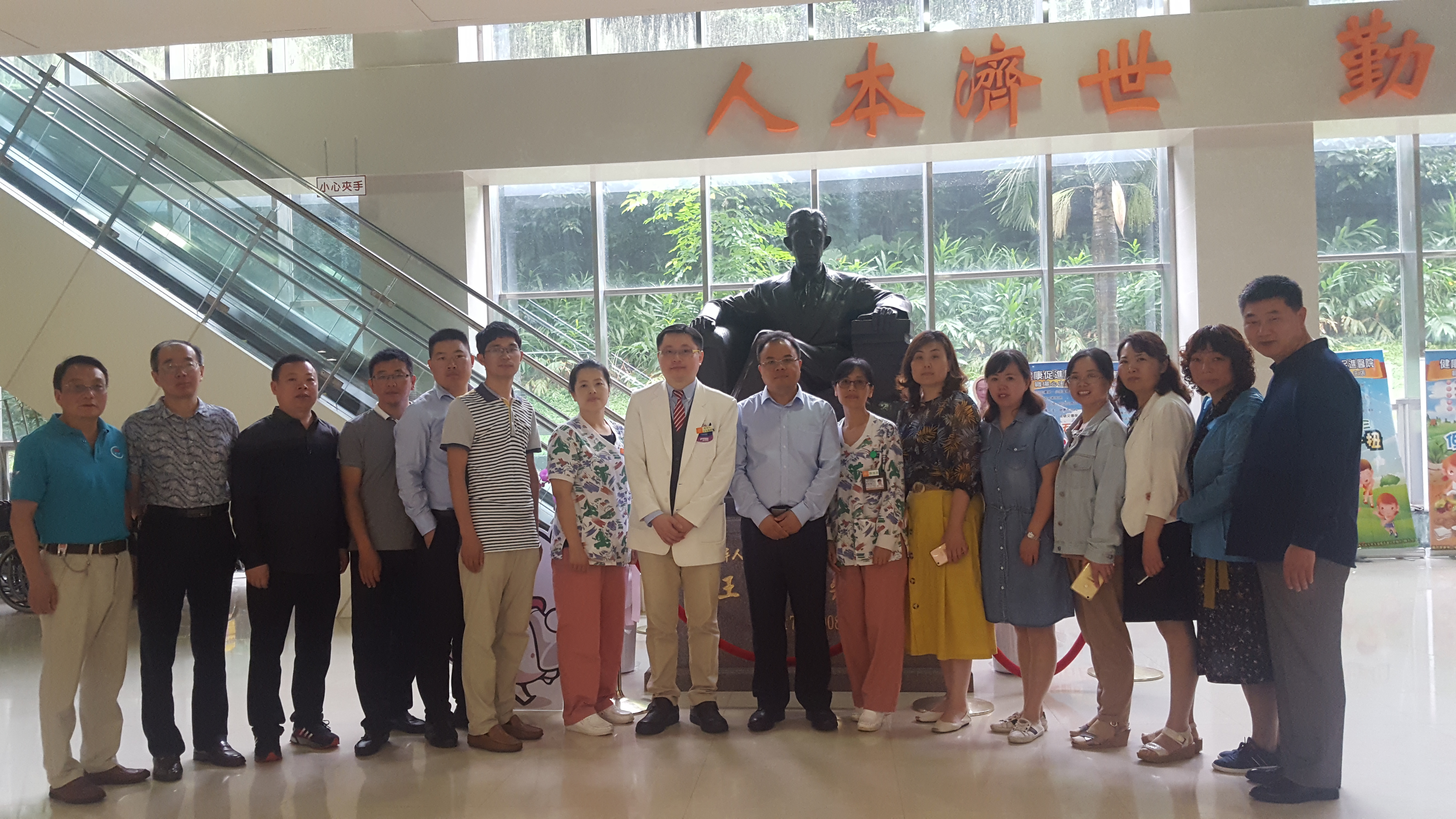 20190609-0615淮安市第三人民医院医护团赴台培训