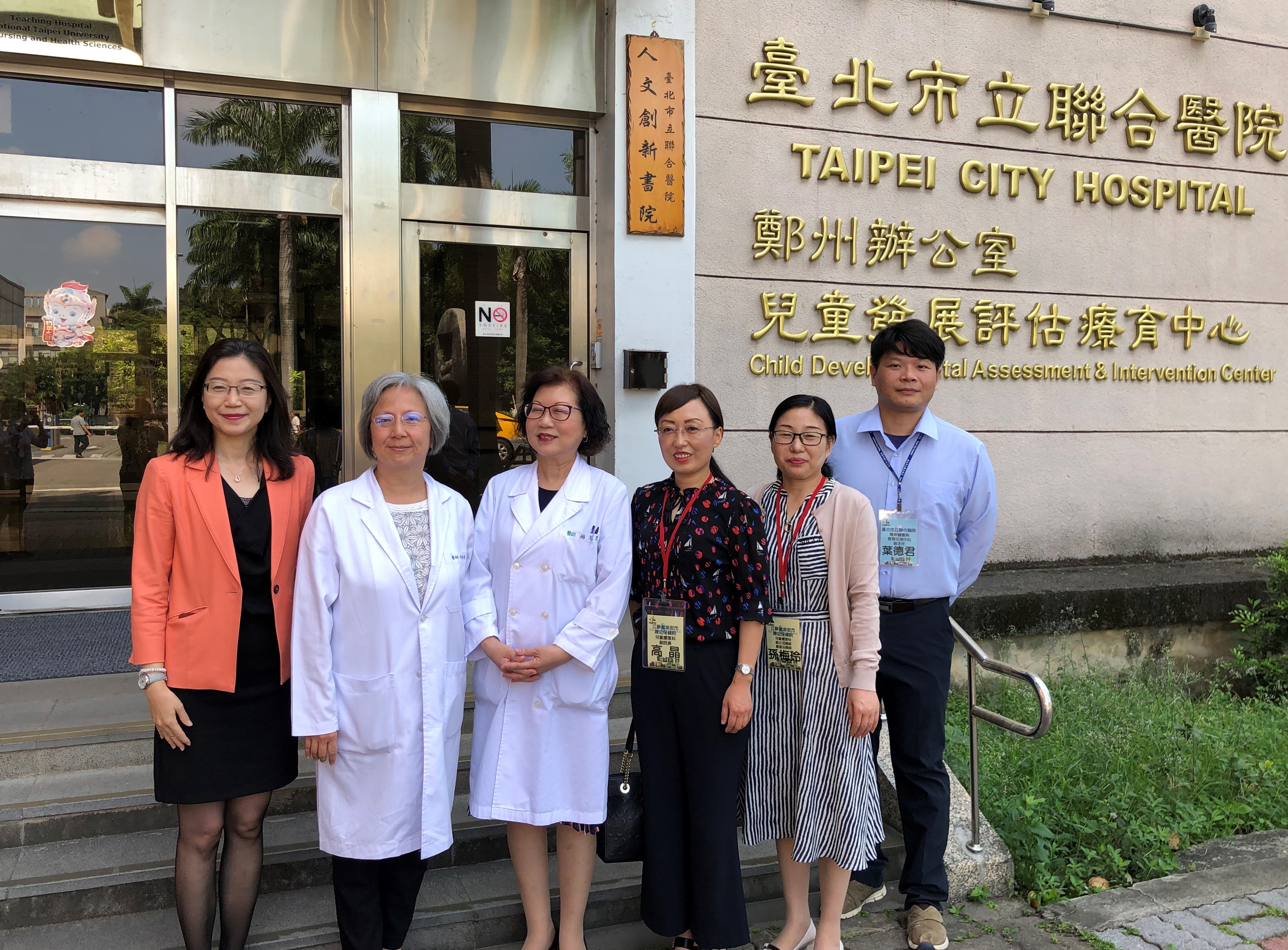 20190715-0727淮安市妇幼保健院医护团赴台培训